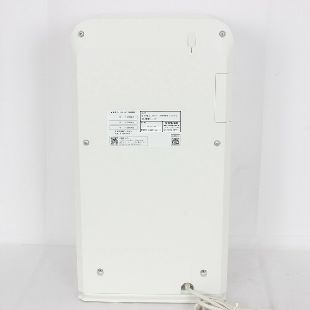 DAIKIN - 【美品】ダイキン ストリーマ空気清浄機 MC55Z-W DAIKIN - 【美品】ダイキン ストリーマ空気清浄機 MC55Z-W