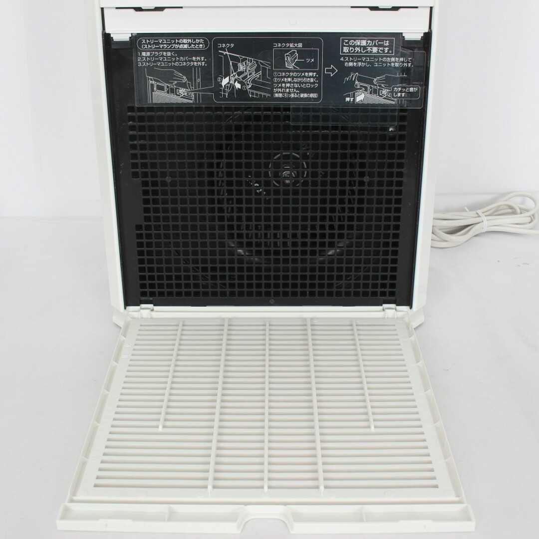 DAIKIN - 【美品】ダイキン ストリーマ空気清浄機 MC55Z-W DAIKIN - 【美品】ダイキン ストリーマ空気清浄機 MC55Z-W