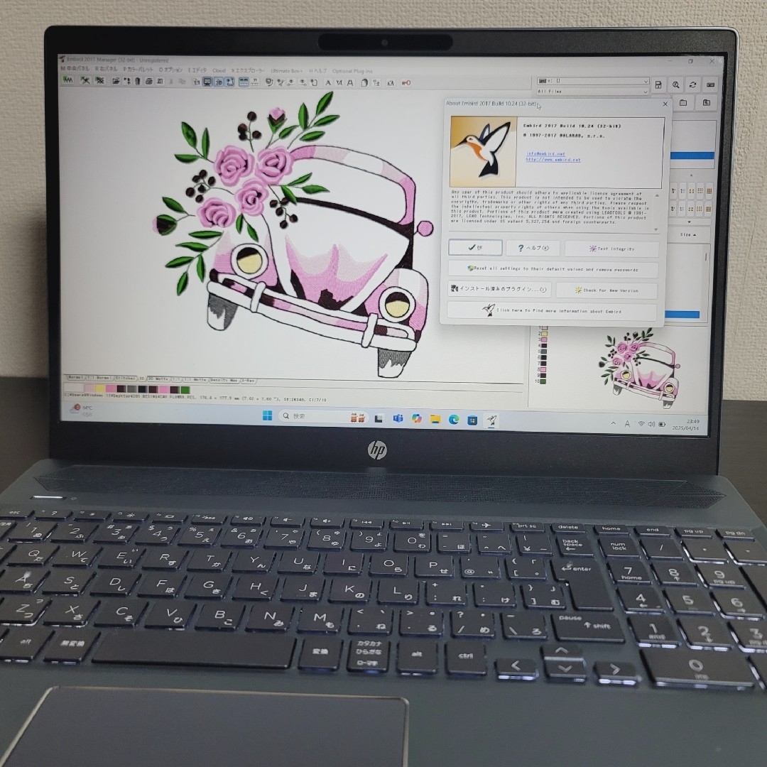 JUKI - 刺繍ミシンノートパソコンジューキ、ジャノメ、ブラザー JUKI - 刺繍ミシンノートパソコンジューキ、ジャノメ、ブラザー