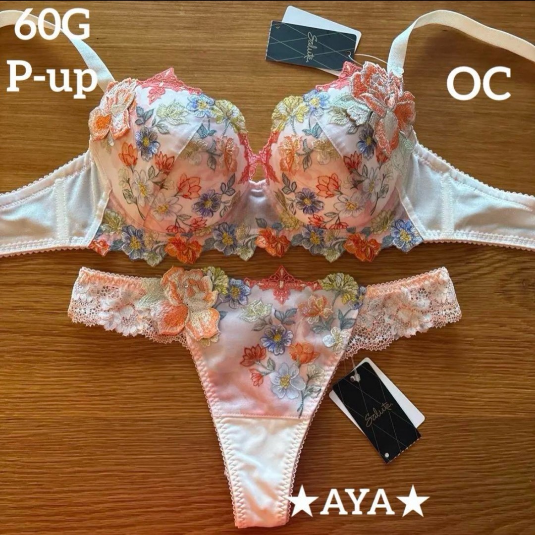 Wacoal - サルート 60 OC ピンク P-upブラ&ソングの通販 by Wacoal - サルート 60 OC ピンク P-upブラ&ソングの通販 by
