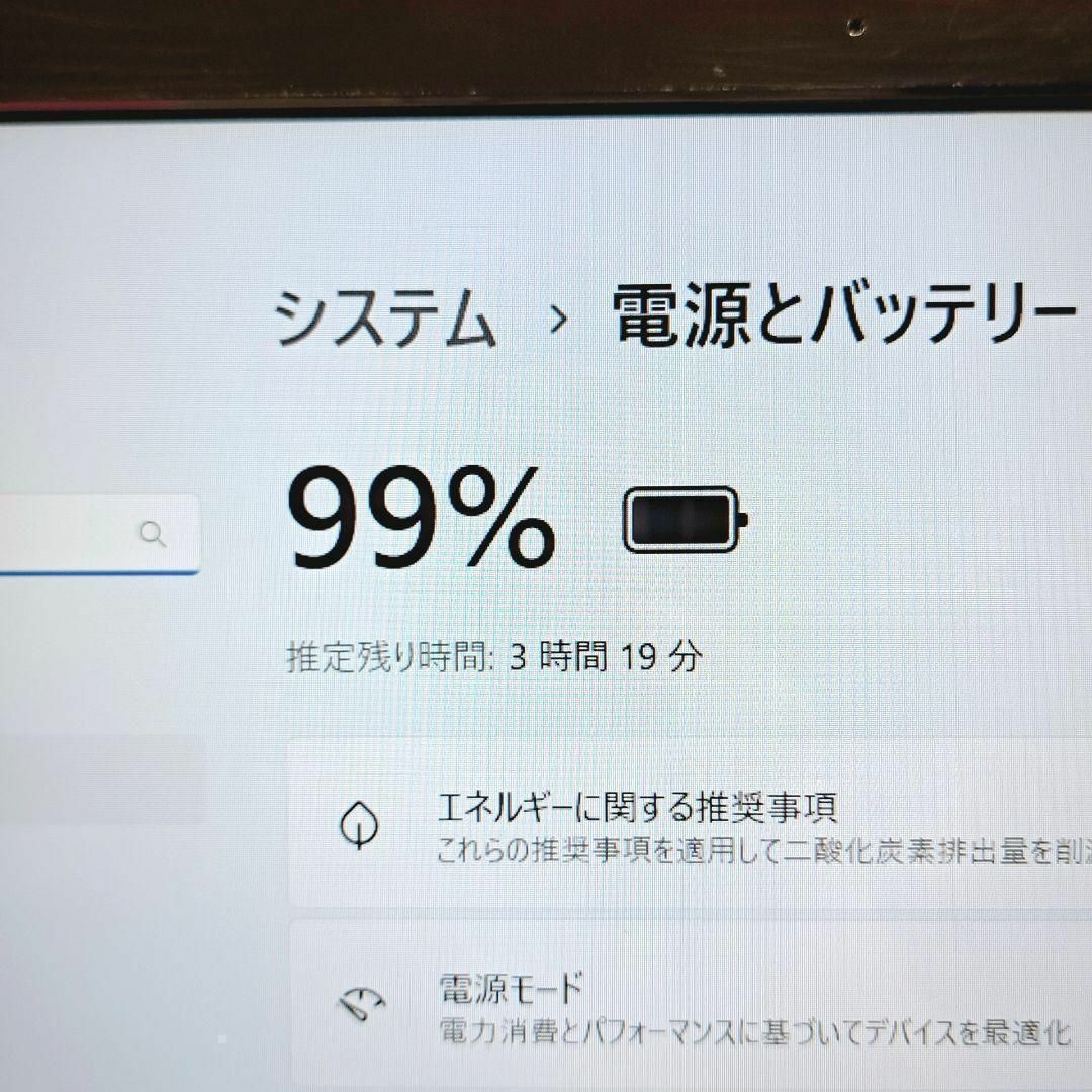 富士通 - 205✨第7世代i3/SSD/8GB✨富士通ノートパソコン 富士通 - 205✨第7世代i3/SSD/8GB✨富士通ノートパソコン