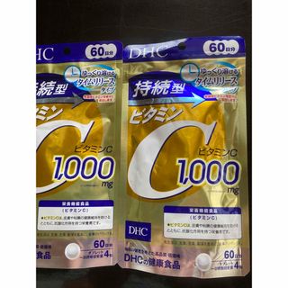 ☆1週間集中☆7日間イージーワンパック ダイエット 血管そうじ ☆1週間集中☆7日間イージーワンパック ダイエット 血管そうじ