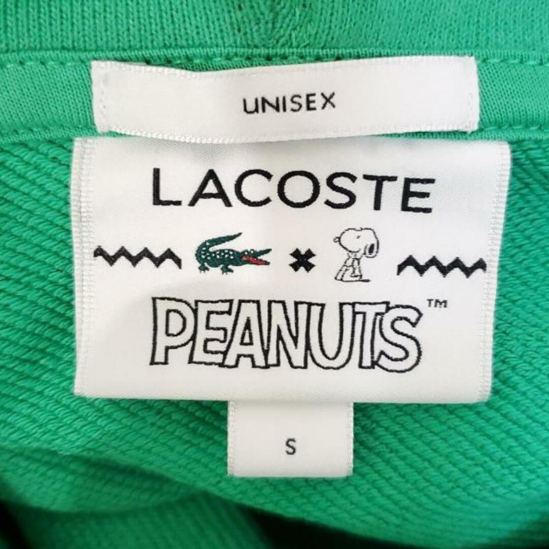 LACOSTE - Lacoste(ラコステ) パーカー サイズS ユニセックス美 LACOSTE - Lacoste(ラコステ) パーカー サイズS ユニセックス美