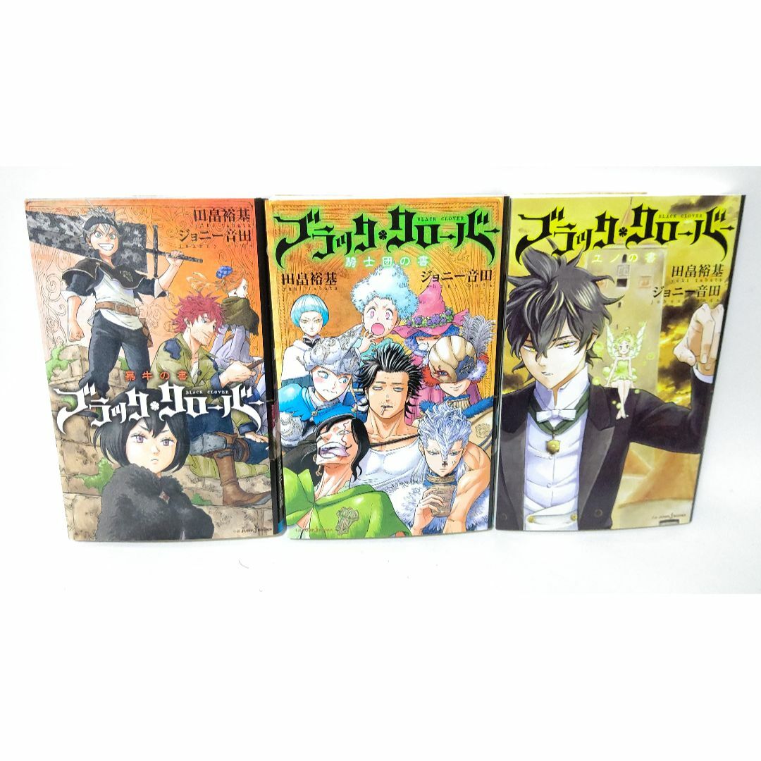 集英社 - ブラッククローバー 全36巻+3巻 全巻セット ブラクロ 集英社 - ブラッククローバー 全36巻+3巻 全巻セット ブラクロ