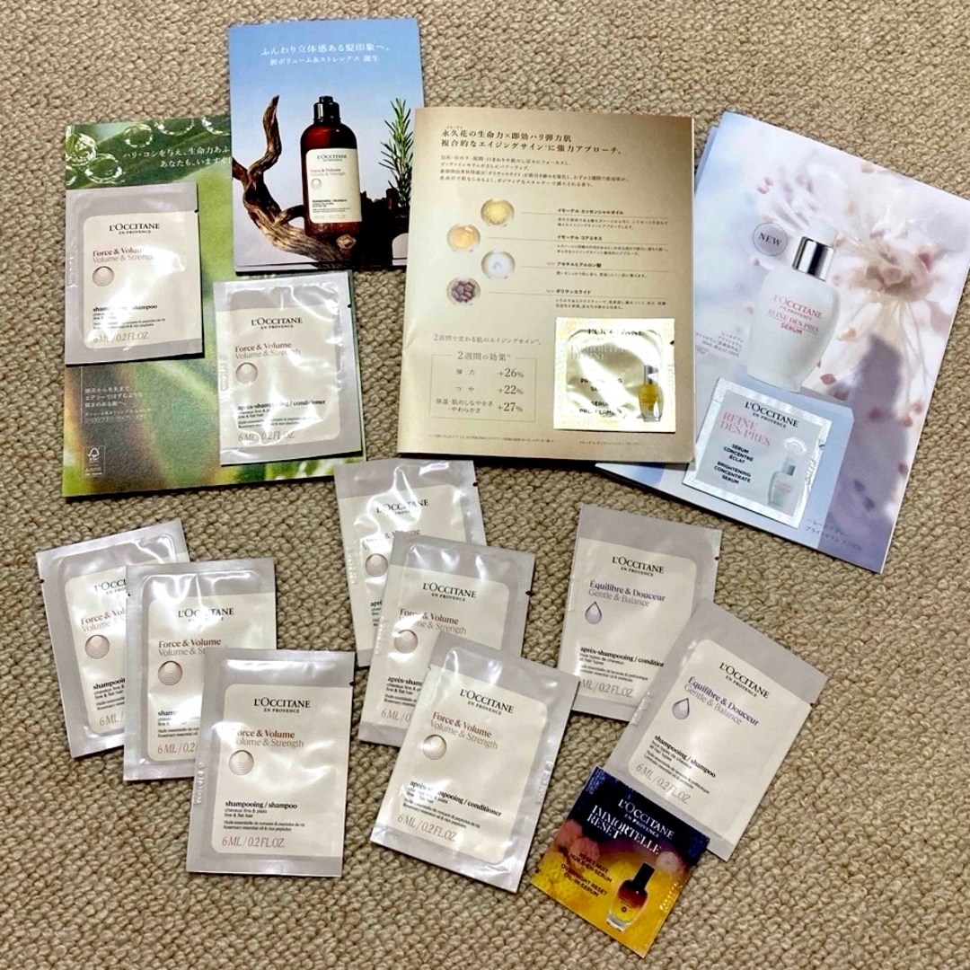 L'OCCITANE(ロクシタン)の【ロクシタン】サンプル13点セット コスメ/美容のキット/セット(サンプル/トライアルキット)の商品写真