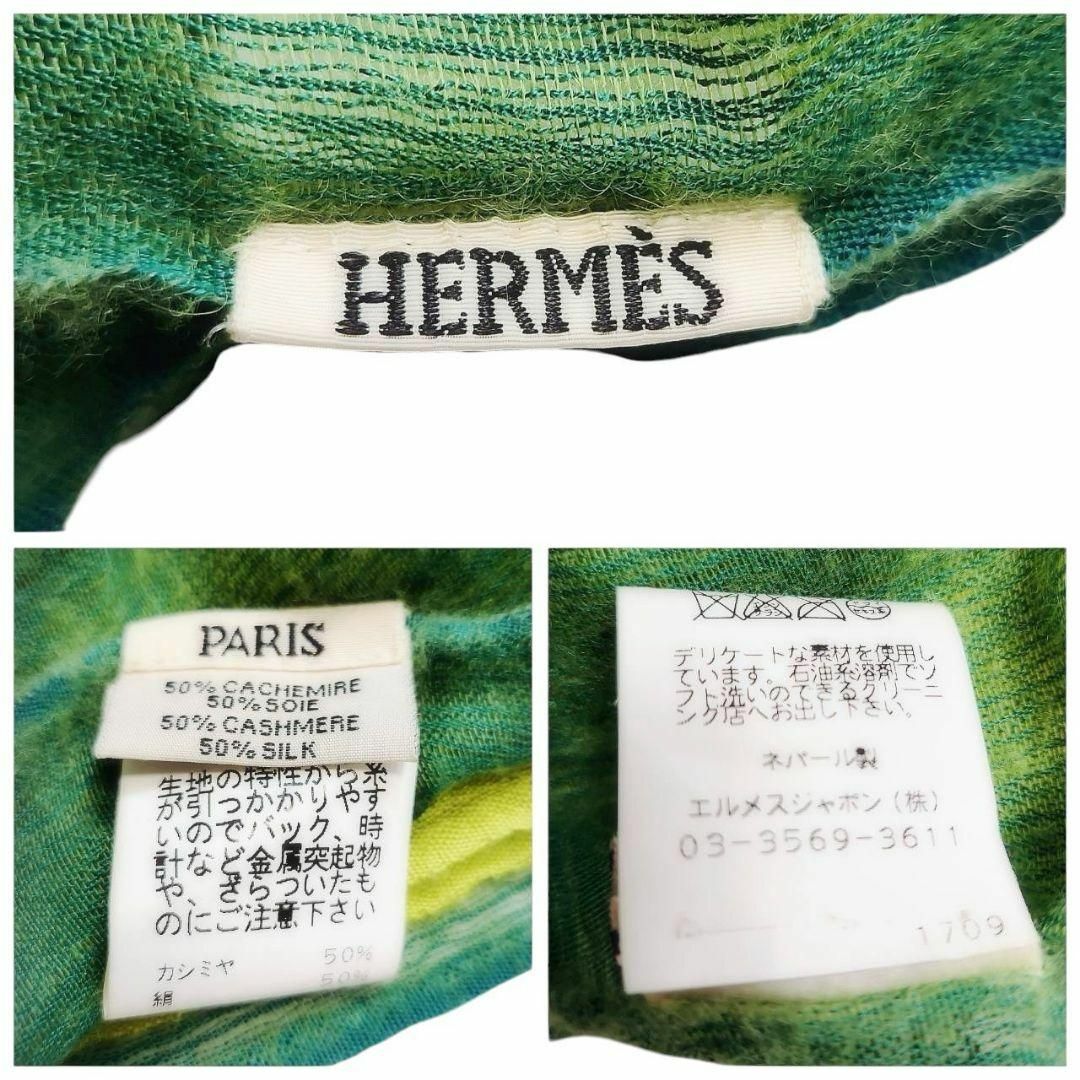 HERMES - 【希少マルジェラ期】エルメス カシミヤシルク 大判 HERMES - 【希少マルジェラ期】エルメス カシミヤシルク 大判