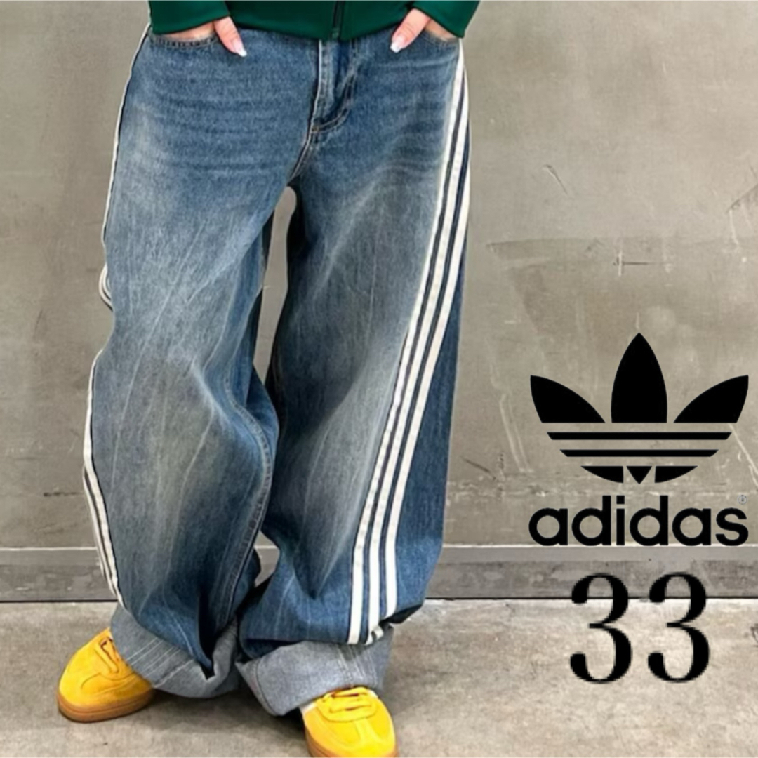 adidas Originals - 33新品】Adileniumシーズン3 ルーズフィット adidas Originals - 33新品】Adileniumシーズン3 ルーズフィット
