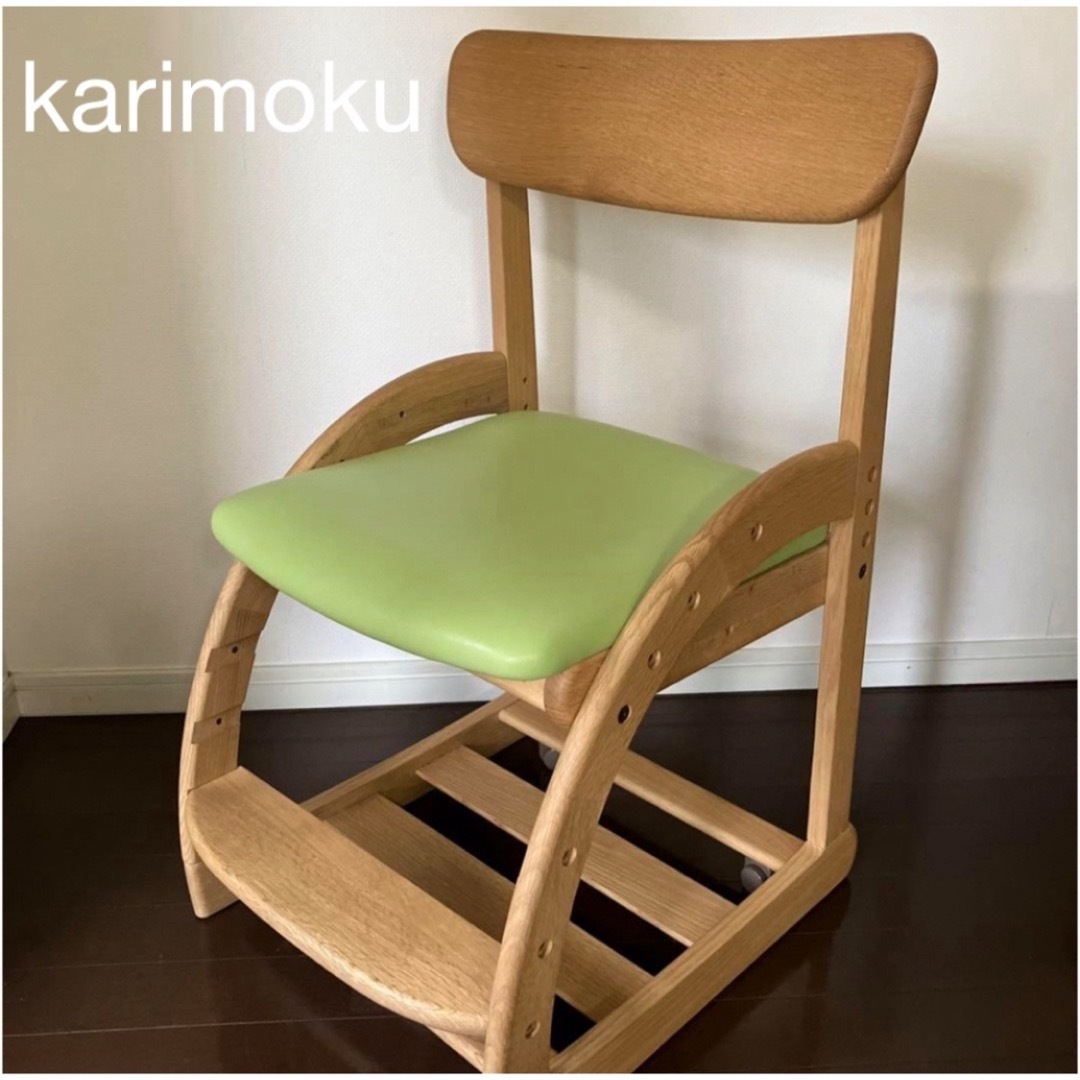 カリモク家具 - 専用 karimoku カリモク デスクチェア 学習椅子 カリモク家具 - 専用 karimoku カリモク デスクチェア 学習椅子