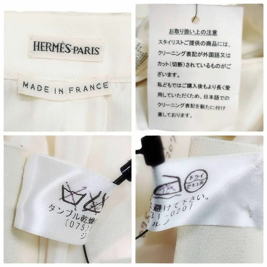 HERMES - 【希少 マルジェラ期】エルメス ロングスカート 白 42 HERMES - 【希少 マルジェラ期】エルメス ロングスカート 白 42