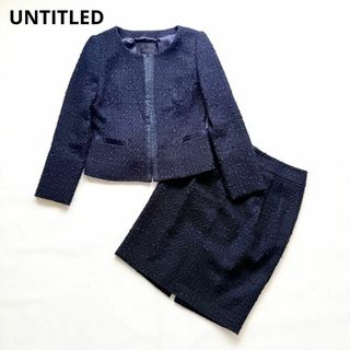 UNTITLED(スーツ)のフリマアイテム一覧 UNTITLED(スーツ)のフリマアイテム一覧