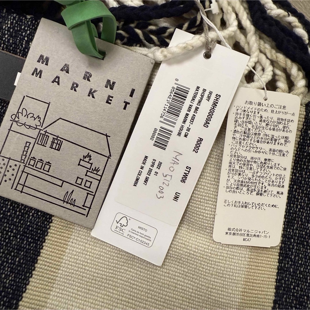 MARNI - 未使用新品 マルニ/MARNI トートバッグ ハンモック 約 MARNI - 未使用新品 マルニ/MARNI トートバッグ ハンモック 約