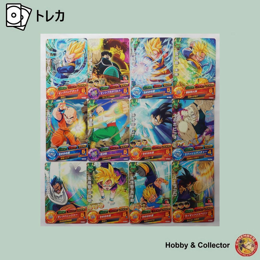 ドラゴンボール - ドラゴンボールヒーローズ カードセット 12枚 ドラゴンボール - ドラゴンボールヒーローズ カードセット 12枚