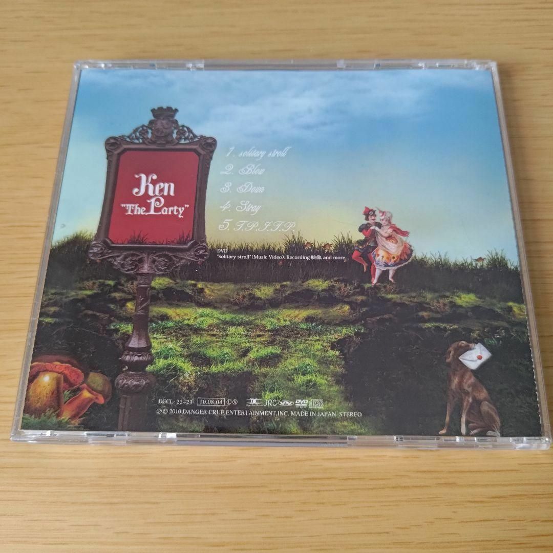 F-275 CD Ken The Party ザ・パーティー ラルクアンシエルの通販 F-275 CD Ken The Party ザ・パーティー ラルクアンシエルの通販
