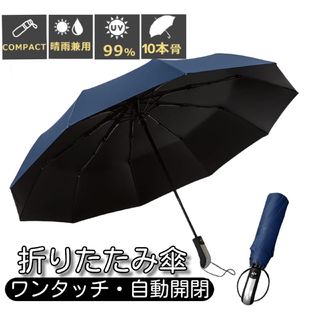 折りたたみ傘 ヒルトン 新品の通販 by shop☆|ラクマ 折りたたみ傘 ヒルトン 新品の通販 by shop☆|ラクマ