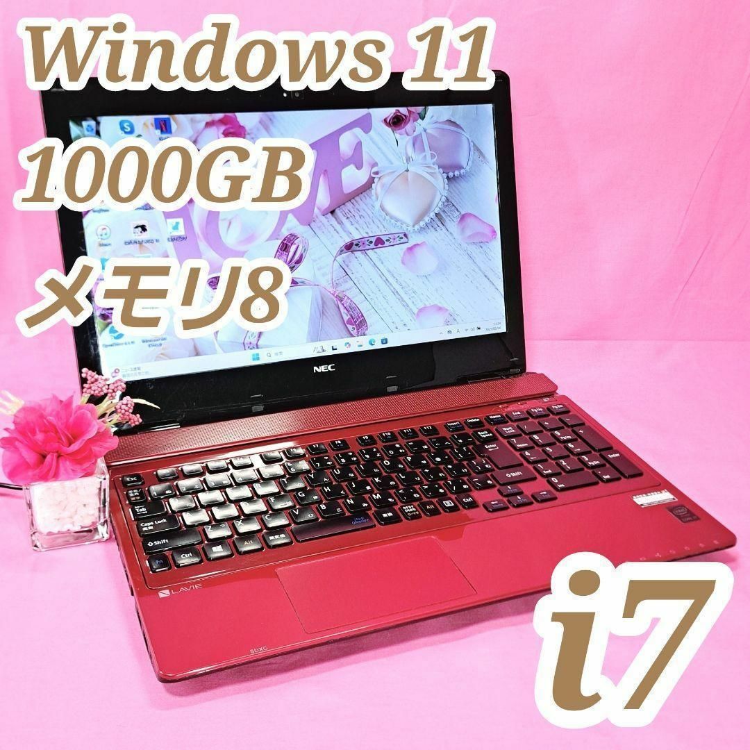 NEC - 223✨lavie✨最高性能i7✨Windows11✨NECノートパソコンの NEC - 223✨lavie✨最高性能i7✨Windows11✨NECノートパソコンの