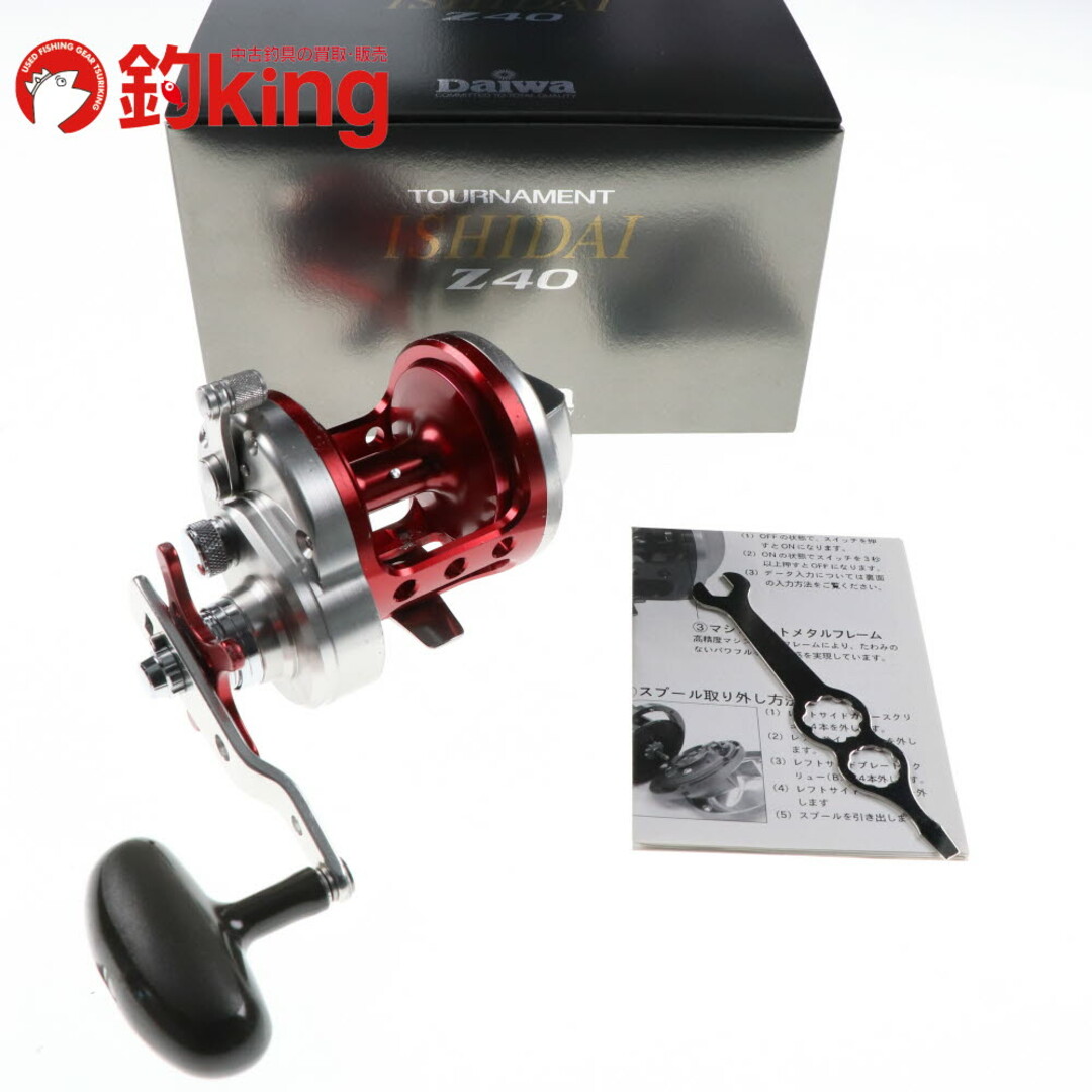 DAIWA - 【中古】 ダイワ トーナメント石鯛 Z40 (2) /S135Mの DAIWA - 【中古】 ダイワ トーナメント石鯛 Z40 (2) /S135Mの