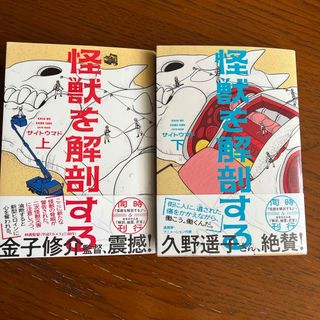 バガボンド 井上雄彦 1〜37巻 最新刊まで全巻セットの通販 by バガボンド 井上雄彦 1〜37巻 最新刊まで全巻セットの通販 by