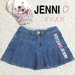 ジェニィ(JENNI)のmichi様♡専用(スカート)