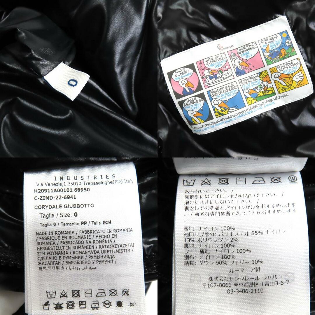 MONCLER - 極美品△MONCLER モンクレール 22AW CORYDALE MONCLER - 極美品△MONCLER モンクレール 22AW CORYDALE