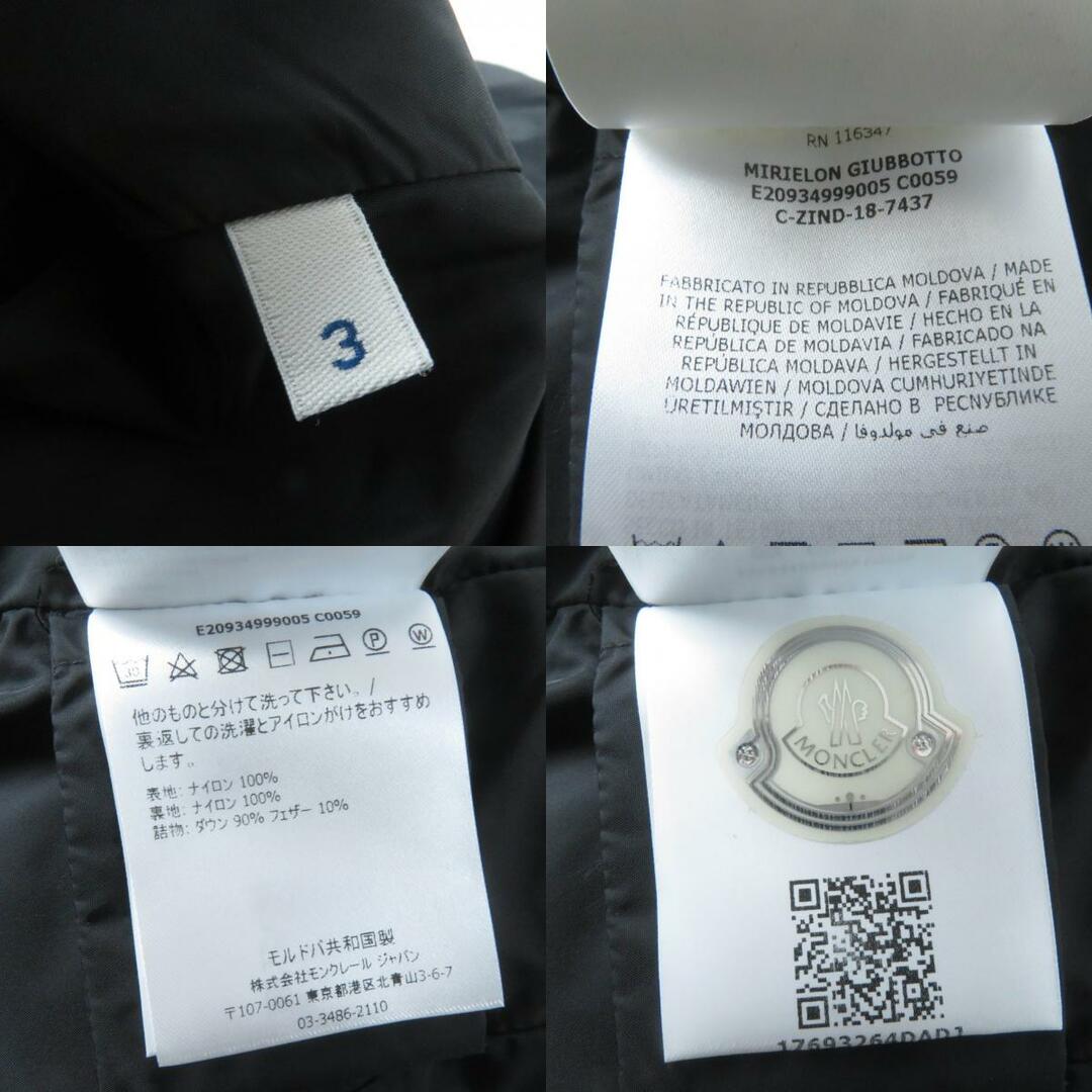 MONCLER - 美品☆MONCLER モンクレール MIRIELON ロゴワッペン付 MONCLER - 美品☆MONCLER モンクレール MIRIELON ロゴワッペン付