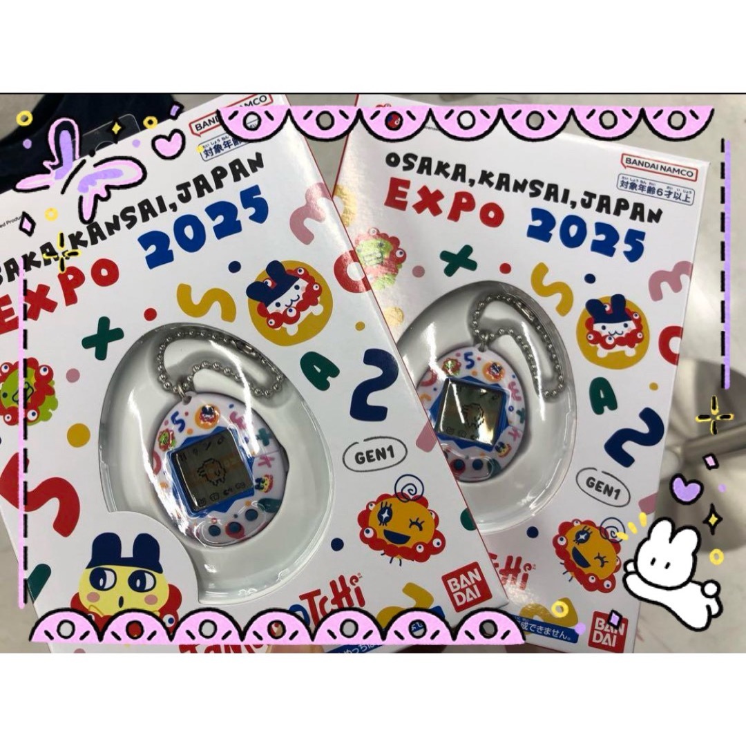 大阪万博限定 たまごっち ミャクミャク 2個セットの通販 by 大阪万博限定 たまごっち ミャクミャク 2個セットの通販 by