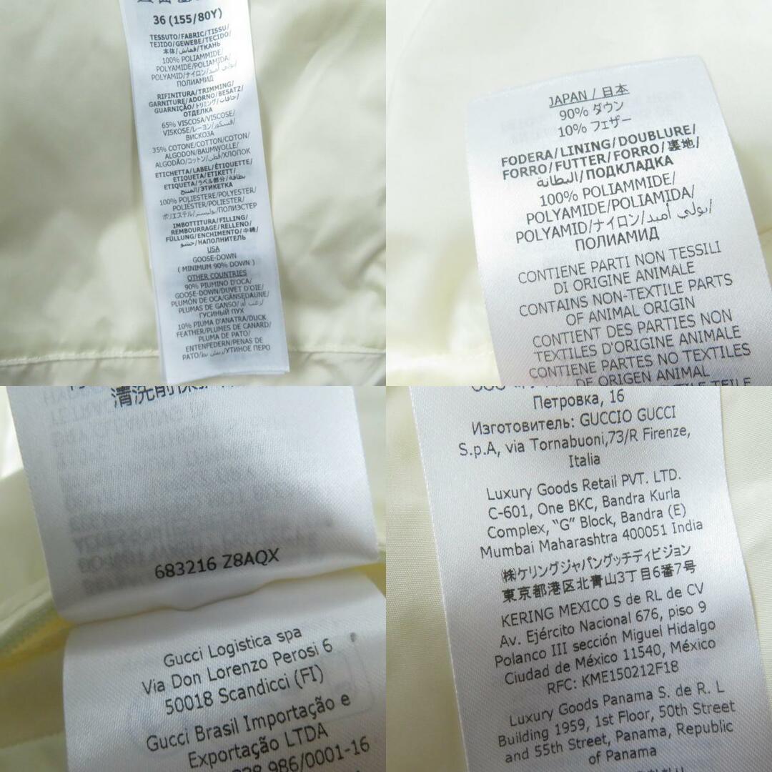 GUCCI - 美品☆GUCCI グッチ 683216 ショート丈 2WAY ダウン GUCCI - 美品☆GUCCI グッチ 683216 ショート丈 2WAY ダウン