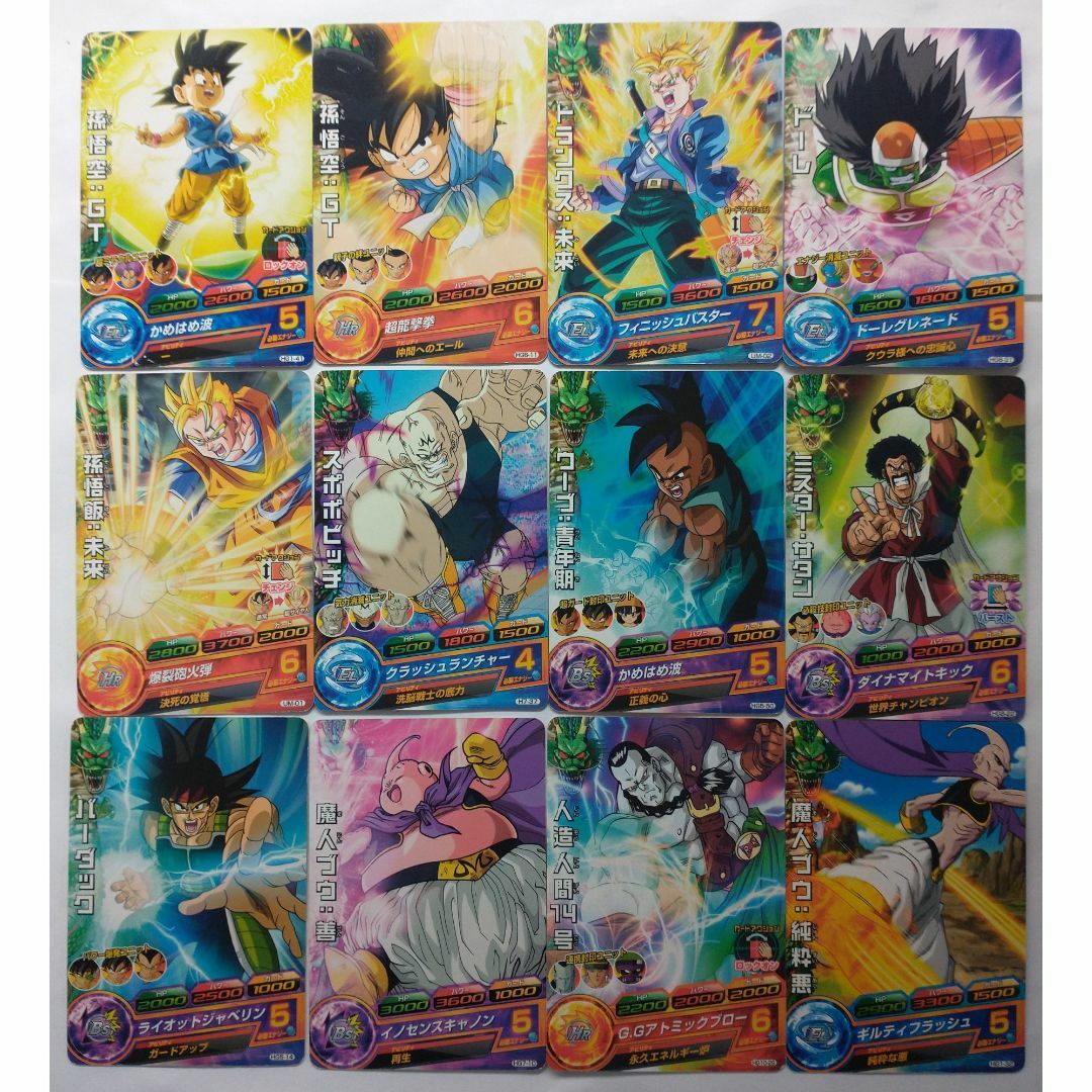 ドラゴンボール - ドラゴンボールヒーローズ カードセット 12枚 ドラゴンボール - ドラゴンボールヒーローズ カードセット 12枚