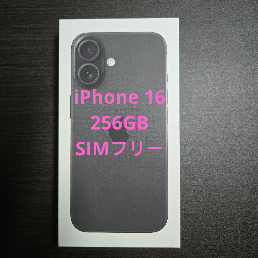 Apple - iPhone 16 256GB SIMフリーの通販 by Moon|アップル Apple - iPhone 16 256GB SIMフリーの通販 by Moon|アップル