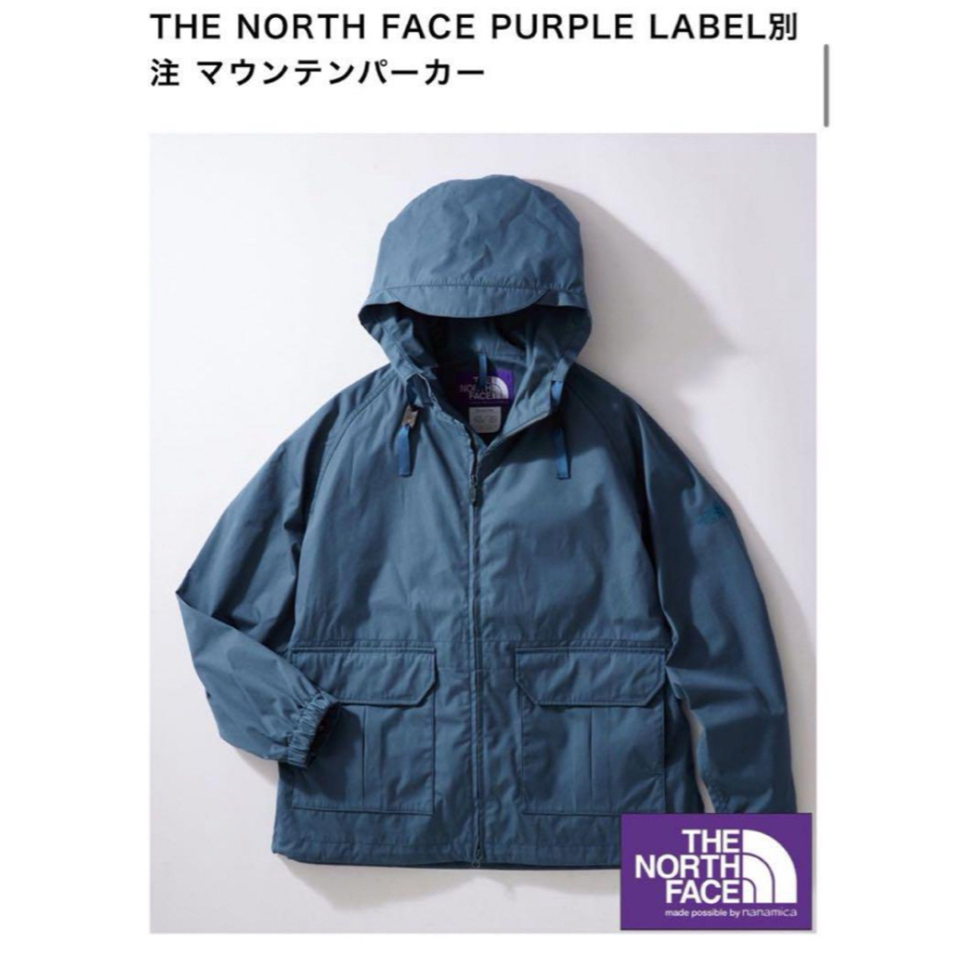 THE NORTH FACE - THE NORTH FACE PURPLE LABEL×JS別注 THE NORTH FACE - THE NORTH FACE PURPLE LABEL×JS別注