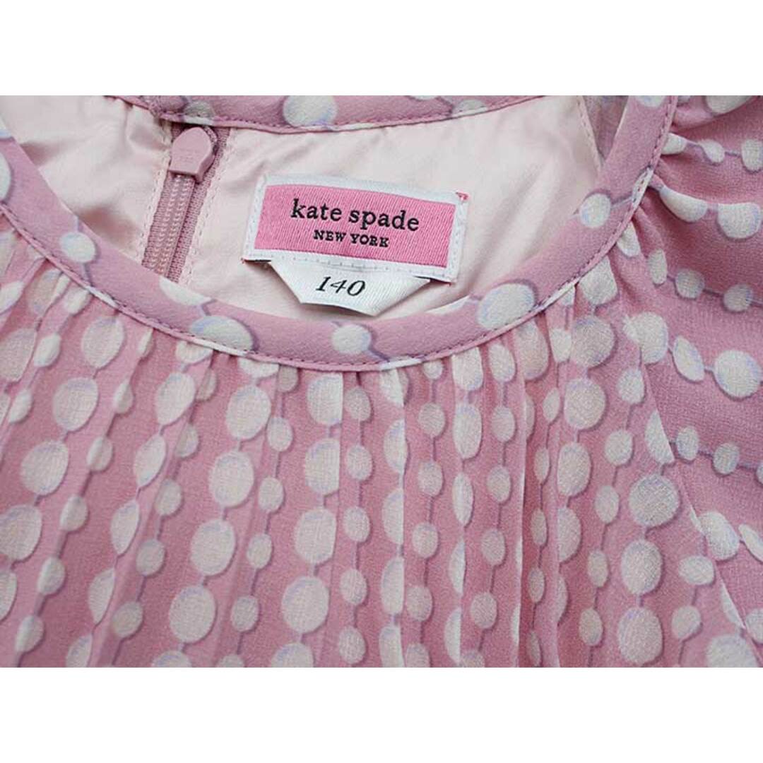 kate spade NEW YORK - ケイトスペードニューヨーク 半袖 kate spade NEW YORK - ケイトスペードニューヨーク 半袖