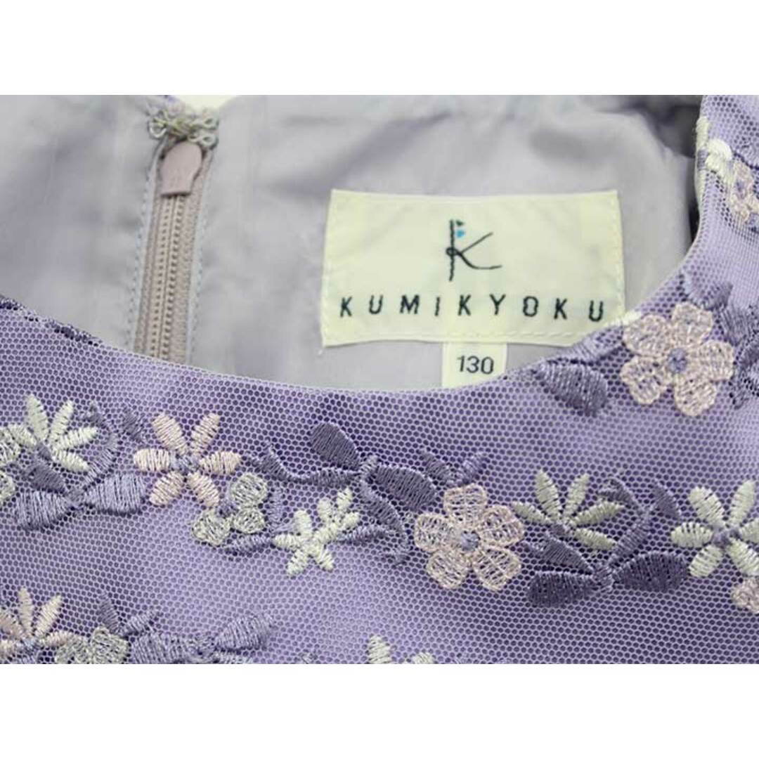 kumikyoku(組曲) - 組曲 ノースリーブドレスワンピース 130cm kumikyoku(組曲) - 組曲 ノースリーブドレスワンピース 130cm