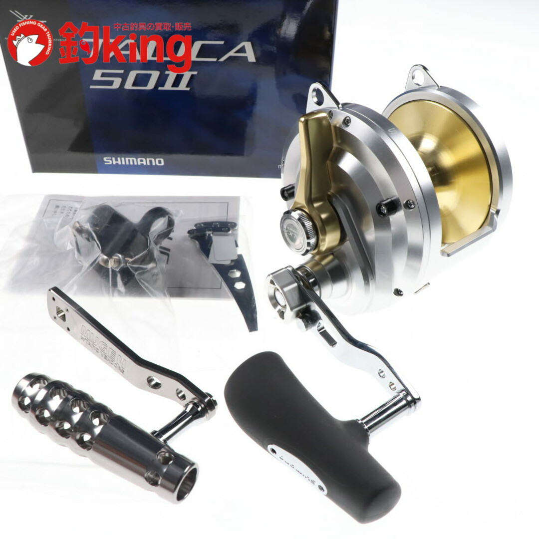 SHIMANO - 【中古/美品】 シマノ タリカ 50II MUGEN パワー SHIMANO - 【中古/美品】 シマノ タリカ 50II MUGEN パワー