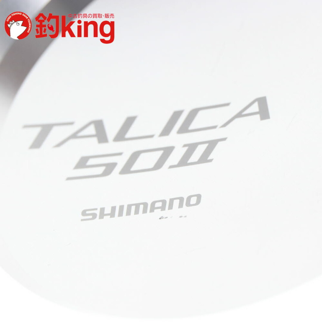 SHIMANO - 【中古/美品】 シマノ タリカ 50II MUGEN パワー SHIMANO - 【中古/美品】 シマノ タリカ 50II MUGEN パワー