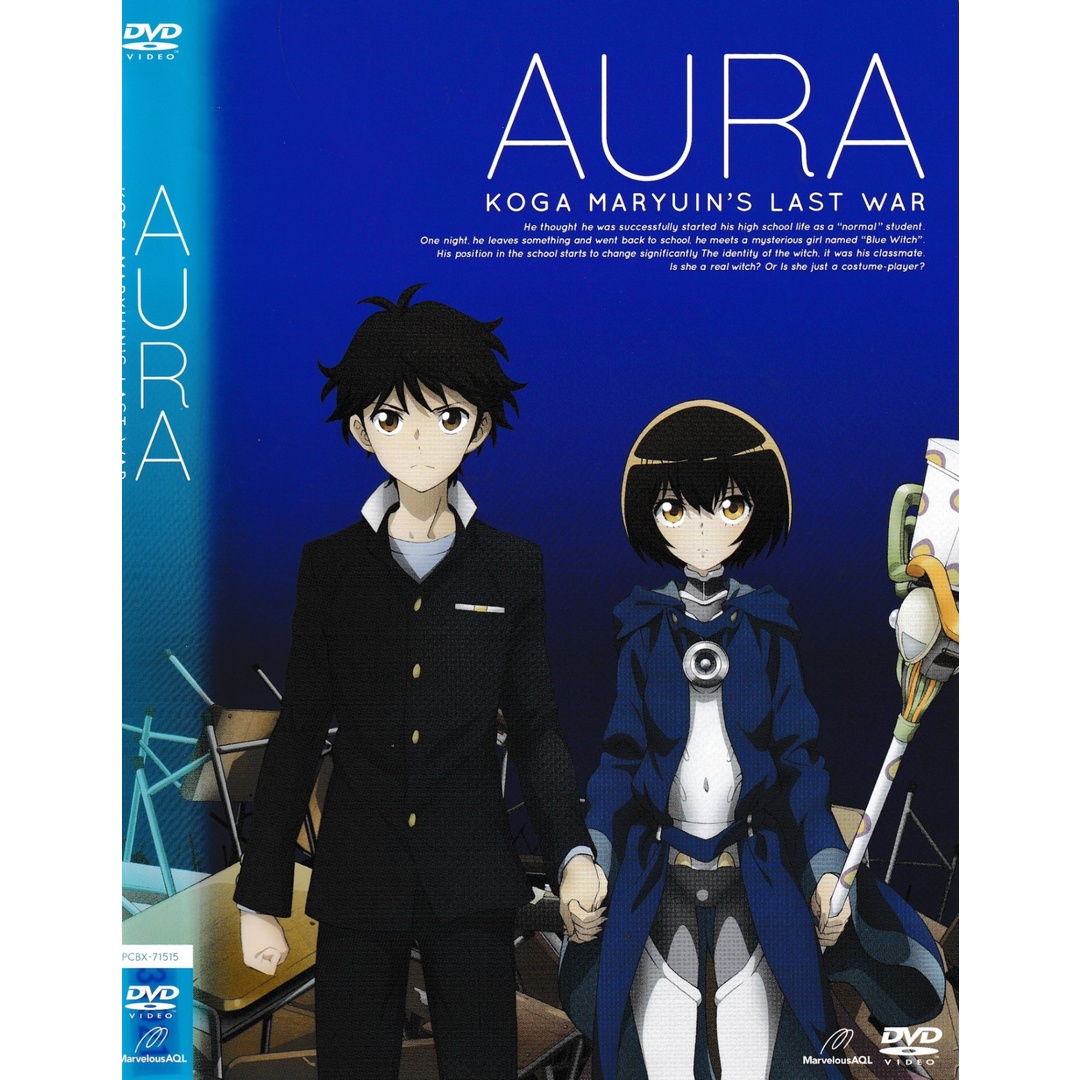 KD 4706 AURA KOGA MARYUIN'S LAST WAR 中古DVDの通販 by KD 4706 AURA KOGA MARYUIN'S LAST WAR 中古DVDの通販 by