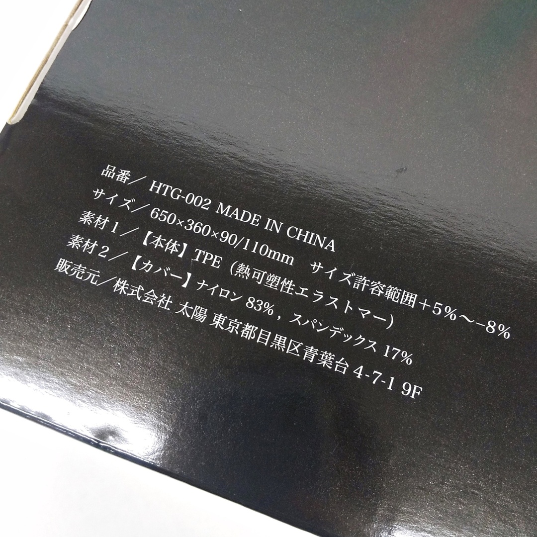 ヒツジのいらない枕 極柔 ブラックレーベル 専用枕カバー付き 黒 ヒツジのいらない枕 極柔 ブラックレーベル 専用枕カバー付き 黒