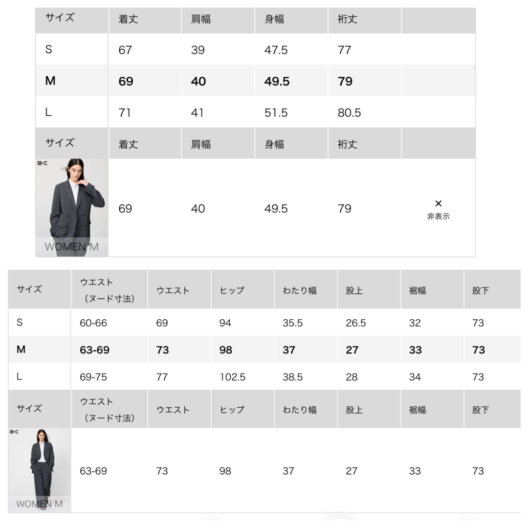 UNIQLO - UNIQLO セットアップ 感動ジャケット 感動ワイドパンツ UNIQLO - UNIQLO セットアップ 感動ジャケット 感動ワイドパンツ
