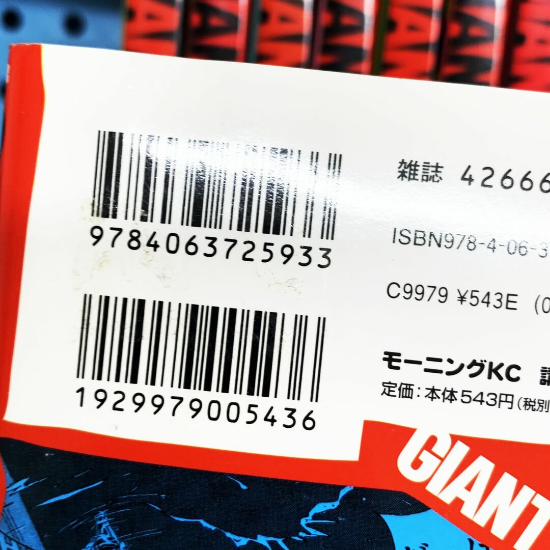 中古 本 ジャイアントキリング GIANT KILLING 1-54巻 既刊全巻 中古 本 ジャイアントキリング GIANT KILLING 1-54巻 既刊全巻