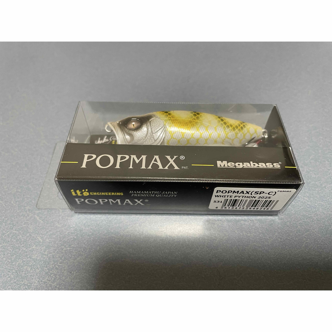 Megabass - メガバス エキシビジョン POP-MAX ホワイトパイソン Megabass - メガバス エキシビジョン POP-MAX ホワイトパイソン