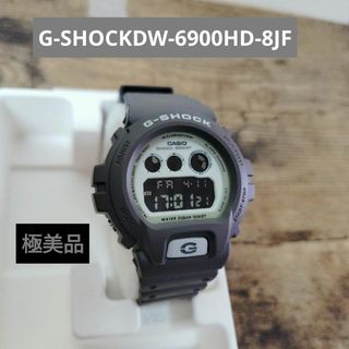 G-SHOCK - 新品同様【生産終了品】 CASIO 電波ソーラーGW-8900A G-SHOCK - 新品同様【生産終了品】 CASIO 電波ソーラーGW-8900A