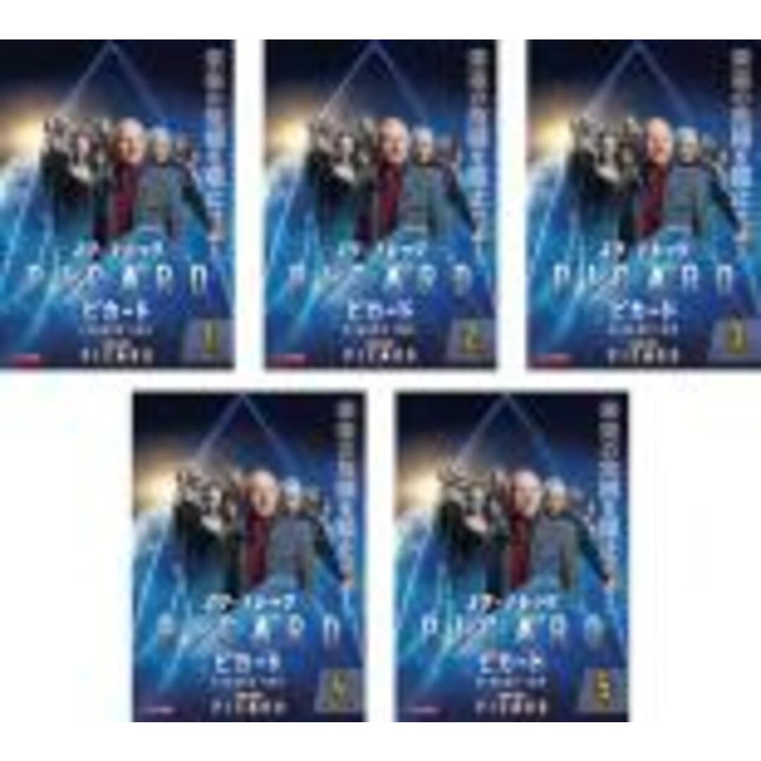 全巻セット【中古】DVD▽スター・トレック ピカード シーズン2(5 全巻セット【中古】DVD▽スター・トレック ピカード シーズン2(5