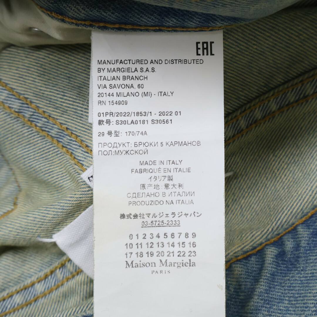Maison Margiela(旧Maison Martin Margiela) - メゾン Maison Margiela(旧Maison Martin Margiela) - メゾン