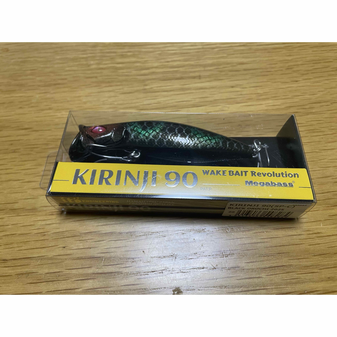 Megabass - 【限定カラー】メガバス キリンジ90 エキシビジョン Megabass - 【限定カラー】メガバス キリンジ90 エキシビジョン