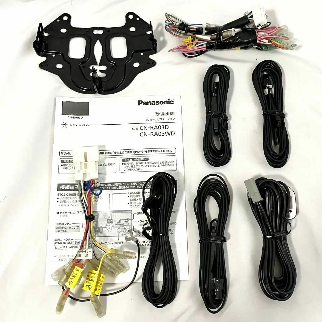 Panasonic - 【良品】パナソニック カーナビ ストラーダ CN Panasonic - 【良品】パナソニック カーナビ ストラーダ CN