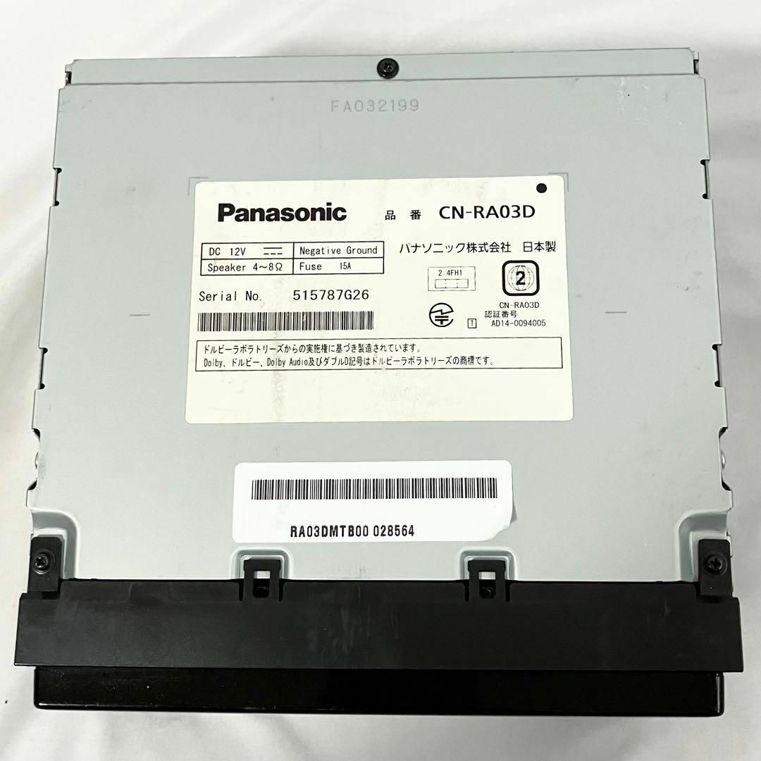 Panasonic - 【良品】パナソニック カーナビ ストラーダ CN Panasonic - 【良品】パナソニック カーナビ ストラーダ CN