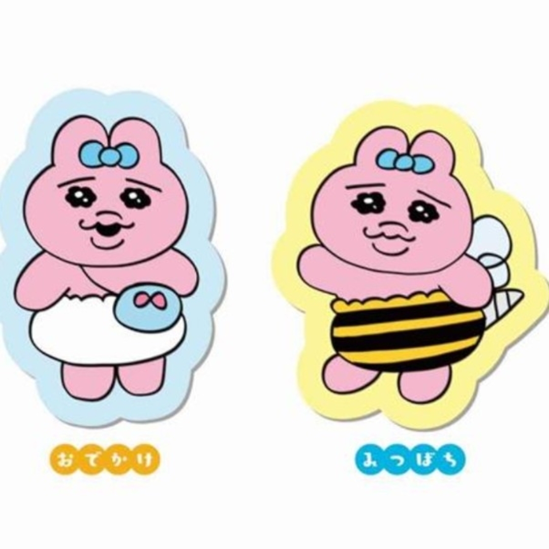 おぱんちゅうさぎ(オパンチュウサギ)のおぱんちゅうさぎ ダイカットクッション 2種 エンタメ/ホビーのおもちゃ/ぬいぐるみ(キャラクターグッズ)の商品写真