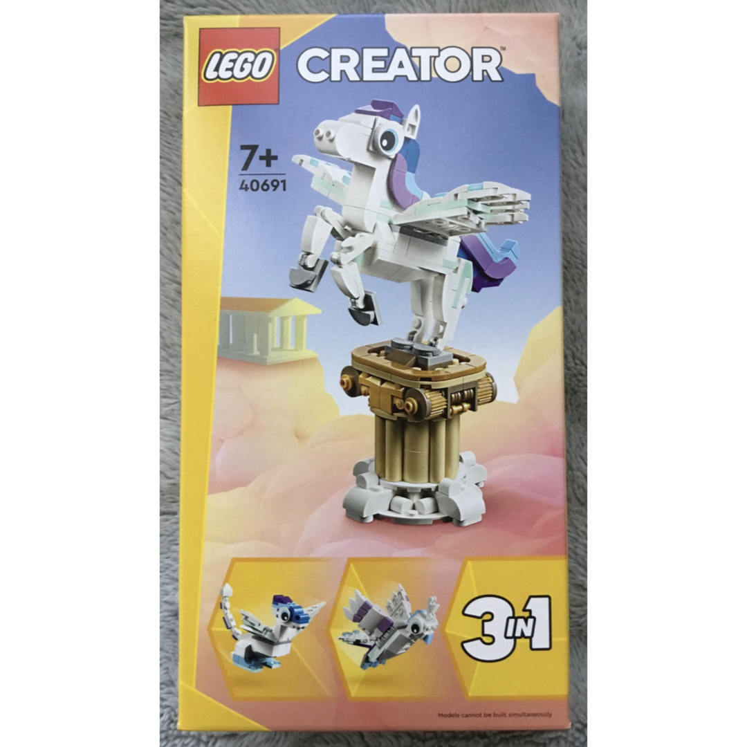 Lego(レゴ)のレゴ LEGO まほうのペガサス 40691クリエイター 3in1 キッズ/ベビー/マタニティのおもちゃ(積み木/ブロック)の商品写真