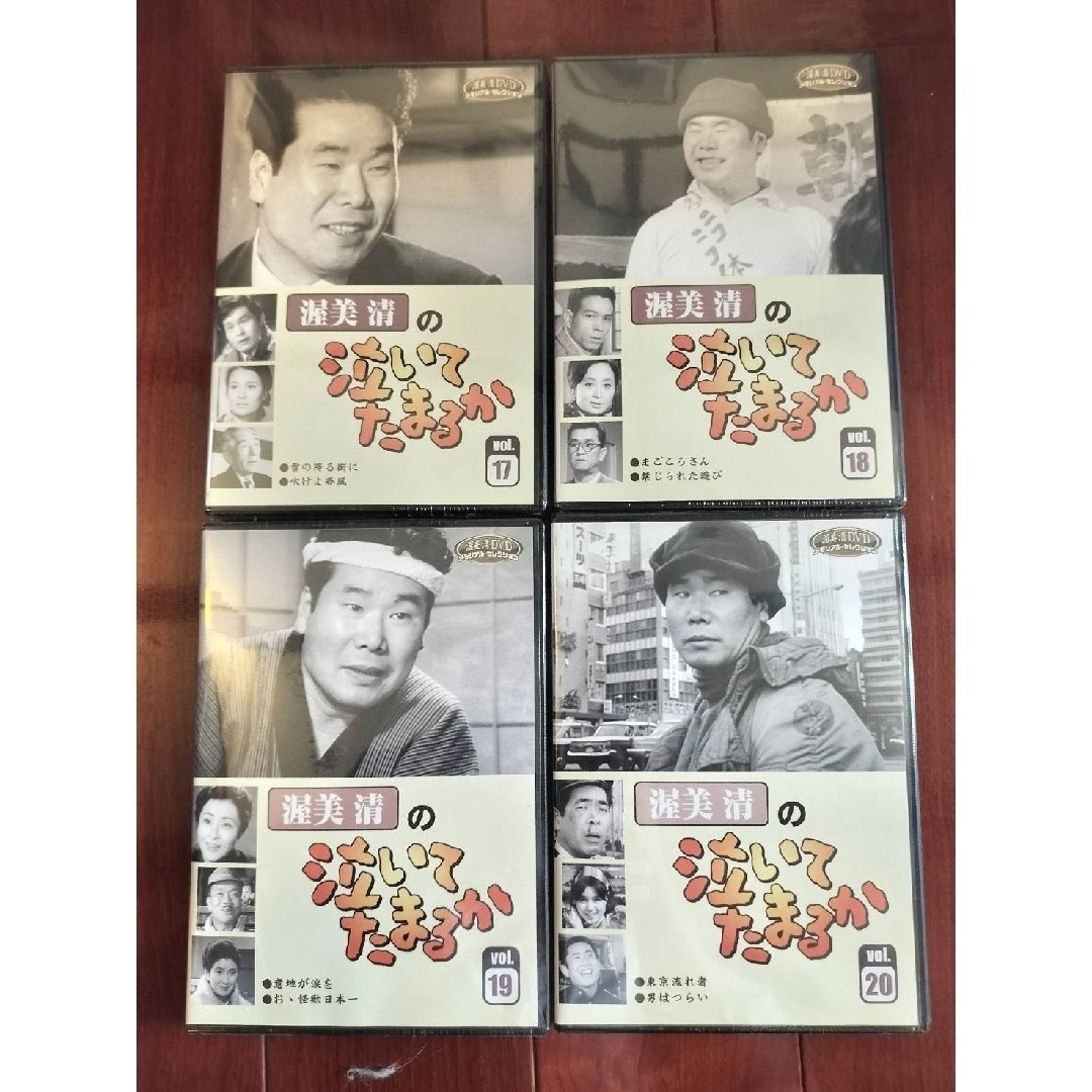 希少!「泣いてたまるか」全20巻セットの通販 by Merrytozzo|ラクマ 希少!「泣いてたまるか」全20巻セットの通販 by Merrytozzo|ラクマ