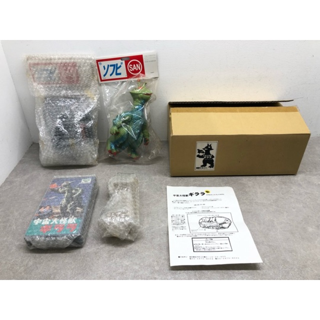 マルサン 宇宙大怪獣 ギララ ビデオディスプレイモデル 【F4863-007】098