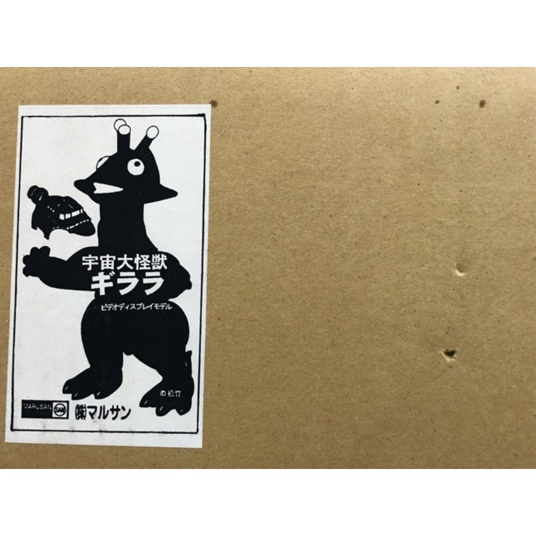 マルサン 宇宙大怪獣 ギララ ビデオディスプレイモデル 【F4863 マルサン 宇宙大怪獣 ギララ ビデオディスプレイモデル 【F4863