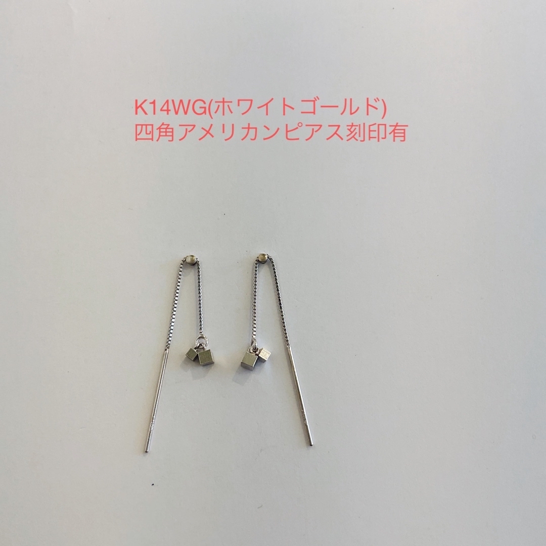 K14WG(ホワイトゴールド)四角アメリカンピアス新品の通販 by K14WG(ホワイトゴールド)四角アメリカンピアス新品の通販 by